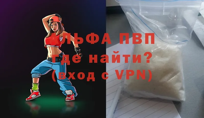 Где купить наркоту Ульяновск Бутират  A-PVP  Каннабис  Мефедрон  Cocaine 