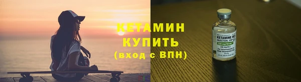 ПСИЛОЦИБИНОВЫЕ ГРИБЫ Волосово