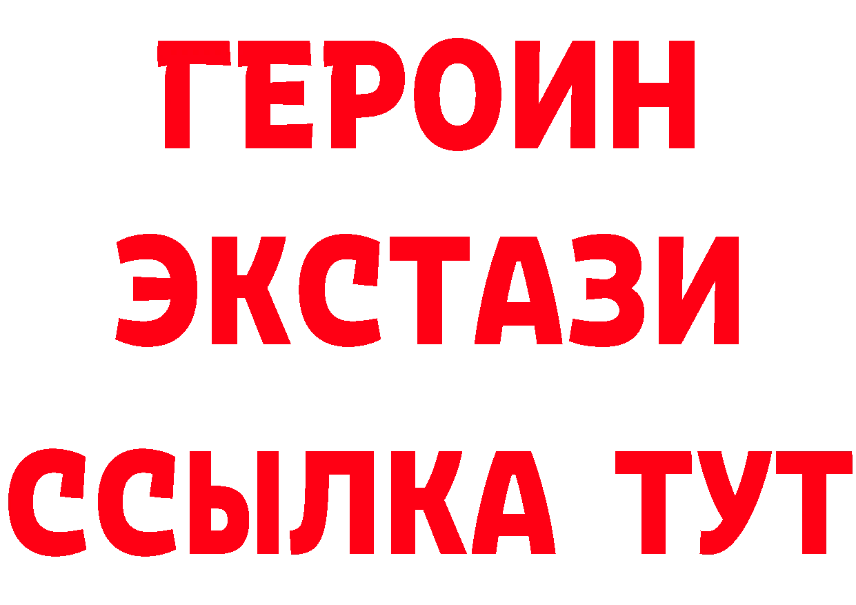 БУТИРАТ буратино ТОР площадка гидра Ульяновск