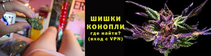 наркота  Ульяновск  мега ONION  Шишки марихуана AK-47 